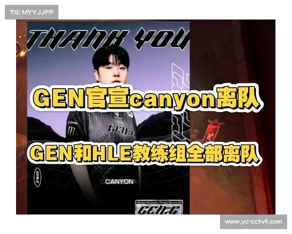 DK有望迎来Peyz重要补强,HLE积极追逐Canyon组建阵容